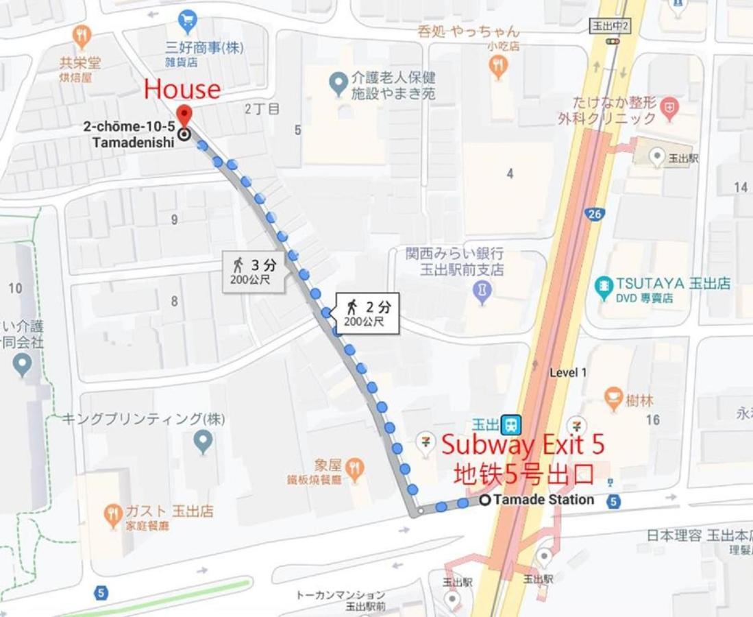 Апартаменты 玉出205 Wifi付 玉出駅から徒歩2分 地下鉄難波迄8分 Осака Экстерьер фото